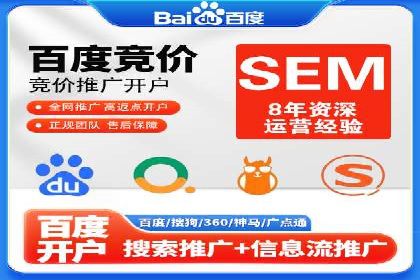 案例分析：SEM推广助力中小企业发展