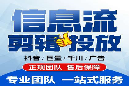创新广告模式：信息流开户的五大经典案例解读