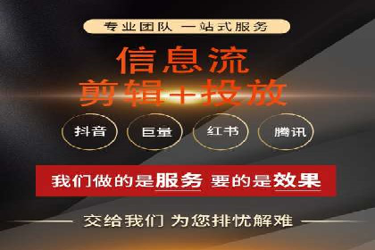 信息流代运营的实战经验分享与案例解析